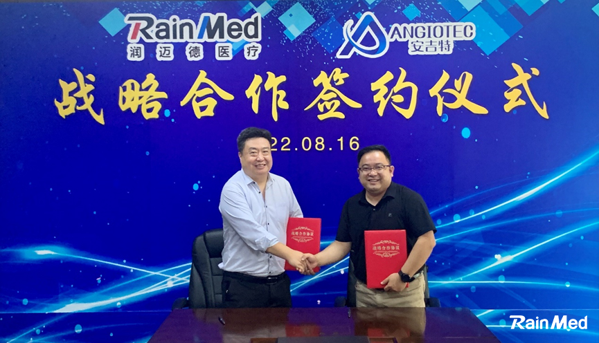 Strategic Cooperation | RainMed Medical and Angiotec Signed a Strategic Cooperation Agreement to Accelerate the Development of Integrated Solutions for Cardiovascular Operating Rooms